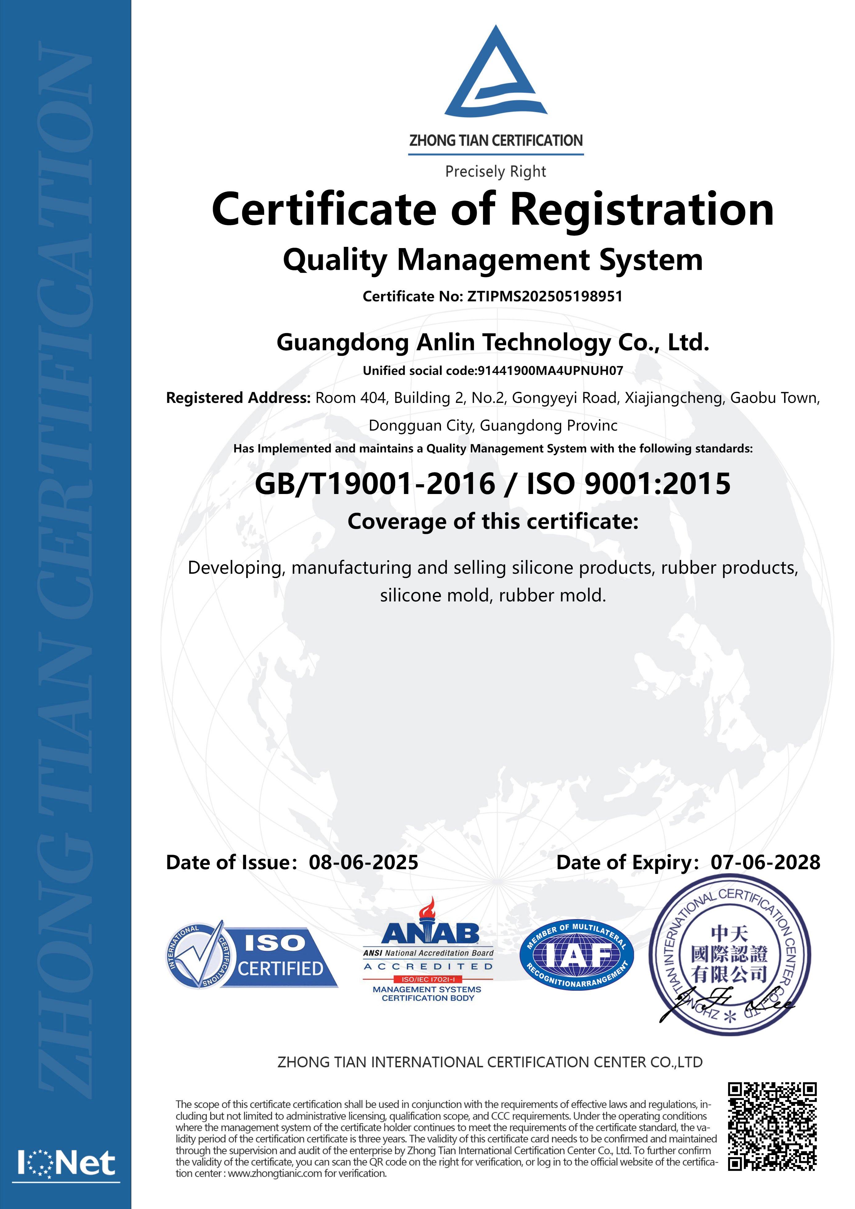 Anlin ISO 9001 certified facility for medical-grade rubber parts